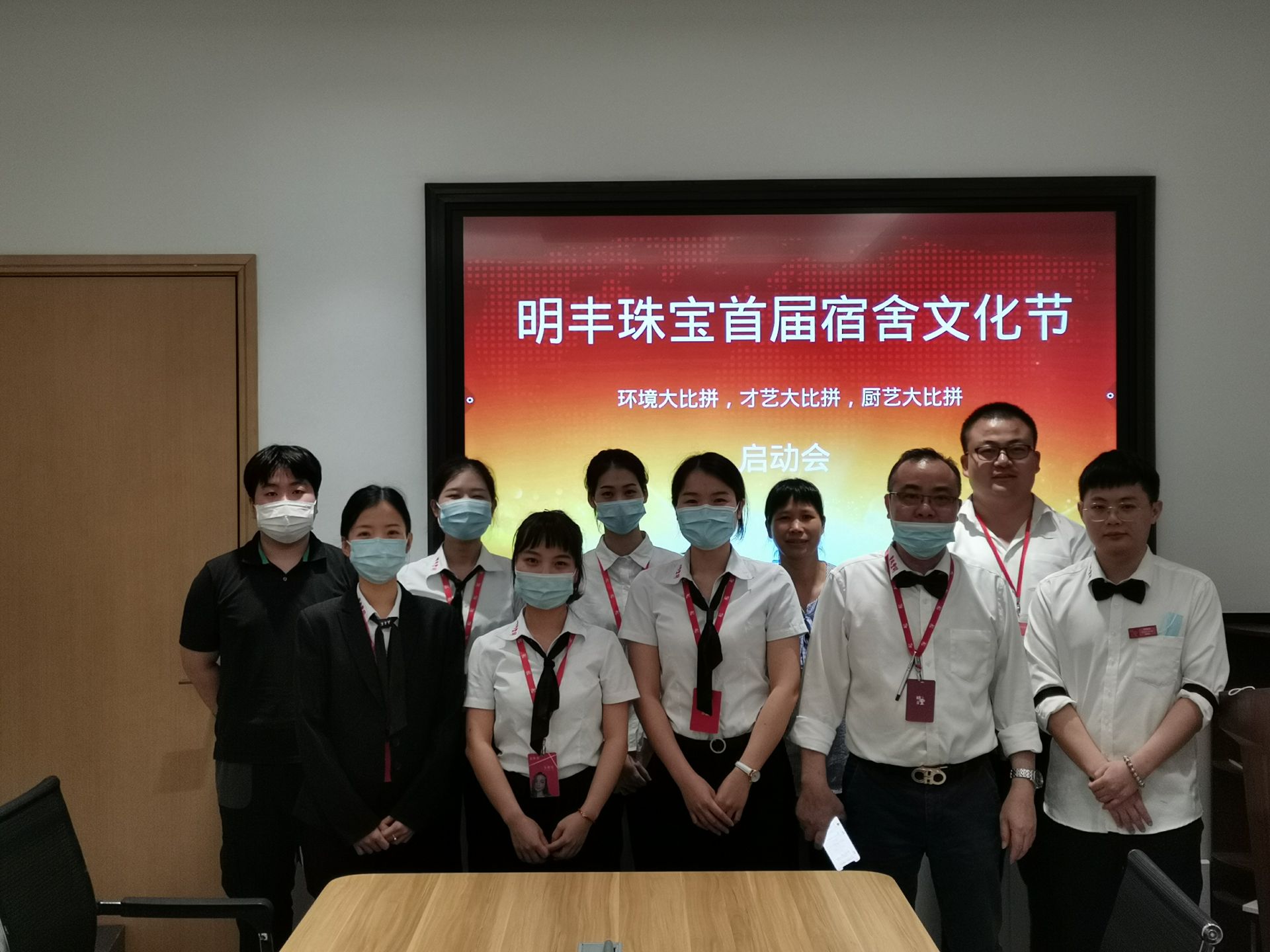 企业文化--开云手机站登录入口-开云online中国首届宿舍文化节